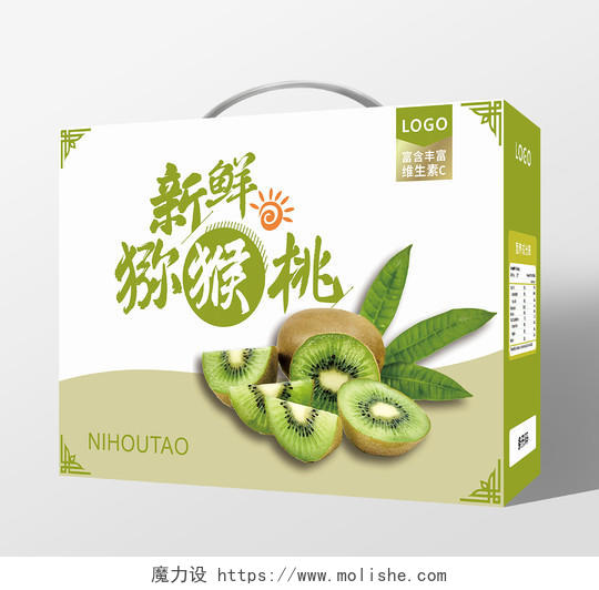 绿色简约时尚猕猴桃水果包装礼盒手提包装盒设计猕猴桃礼盒包装